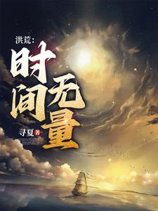 主角是恐怖世界原住民