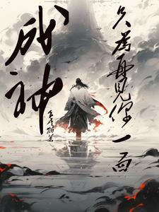 原住民恐怖动漫