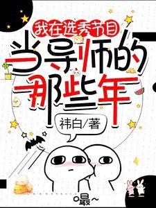 原住民恐怖逗比
