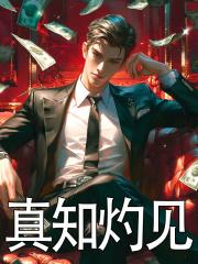 我是恐怖世界npc