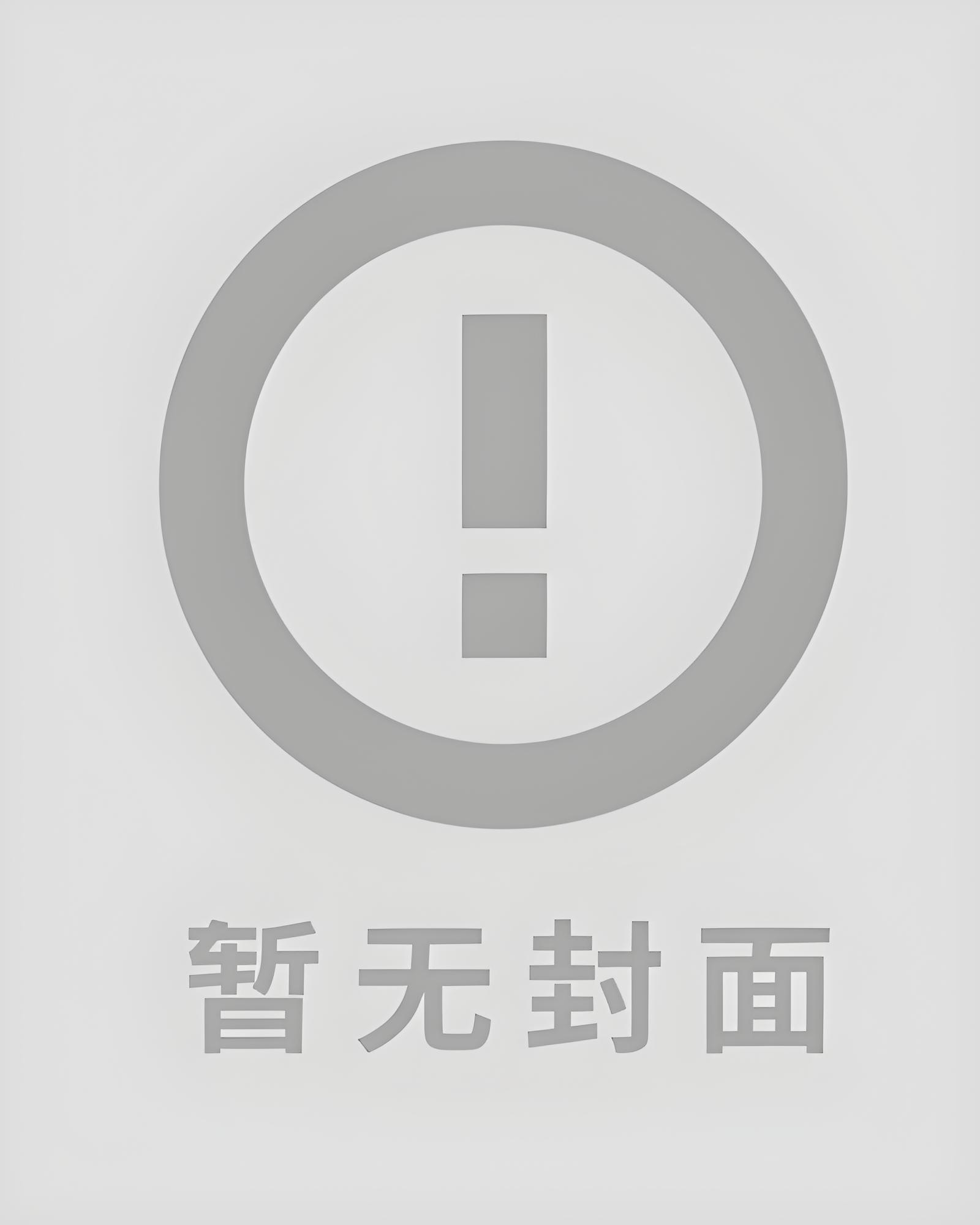 我是恐怖游戏制作者