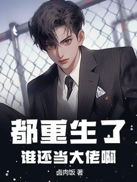 灼耳TXT