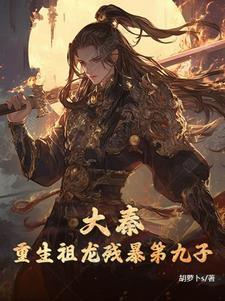 总被天道欺负哭TXT
