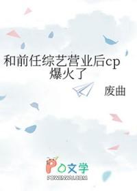 青梅屿是he还是be
