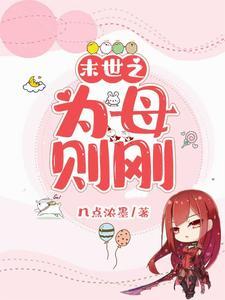 婚后情话 洝九微