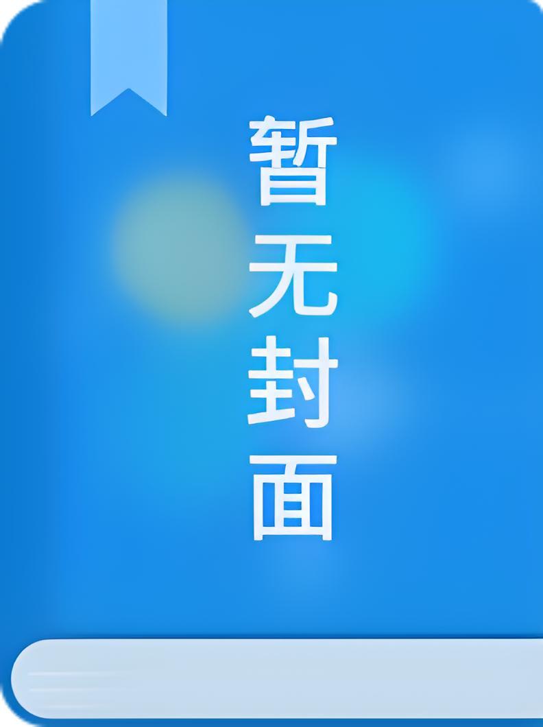 说出离婚后心里舒服了