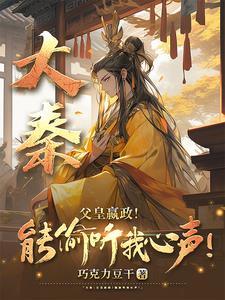 犬齿(校园 骨科)免费读