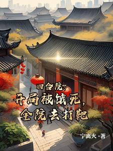 犬齿一枝独秀