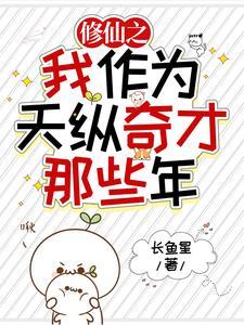 犬齿免费笔趣阁