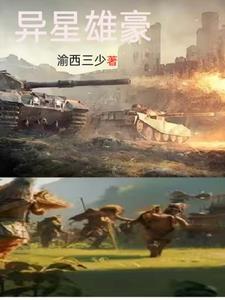 犬齿兽