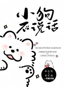 犬齿季柠季珣骨科