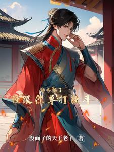 六爻怎么读