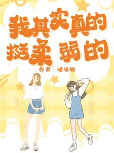 吴天林诗涵免费
