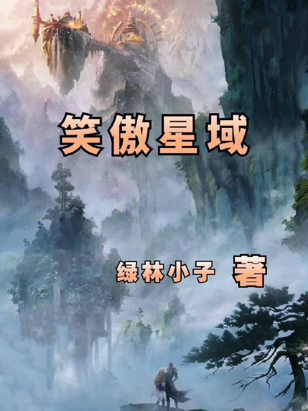 李明义演员简介