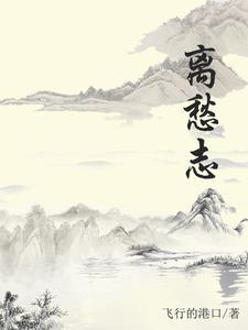 特工冷妃