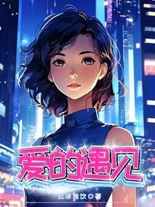 大哥你好吗原唱