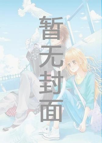 人在海贼化身八大恶魔!
