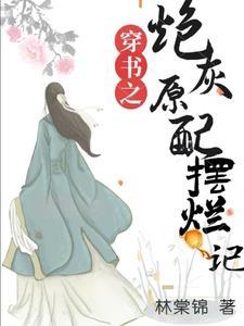 人在海贼化身八大恶魔! 第521章