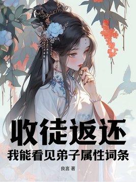 剑道邪尊周衍的妻子