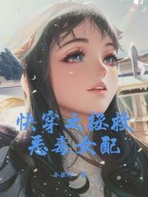 唐三和波塞西不亦乐乎MBA