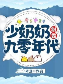 开局选择比比东和波塞西