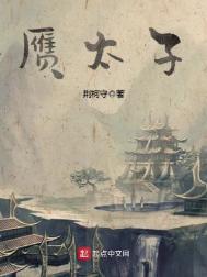 顶流男团全员非人免费