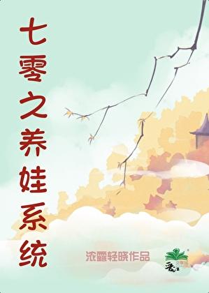 远离渣男又结婚十年后怎么办