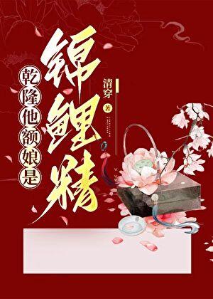 远离渣男老公