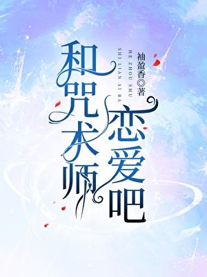 远离渣男知乎