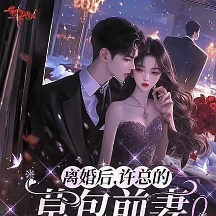 男人三十而立什么意思