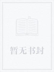 裴煜沈莺