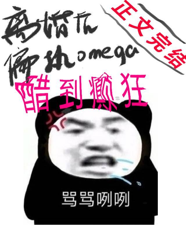 c语言修仙什么时候写的