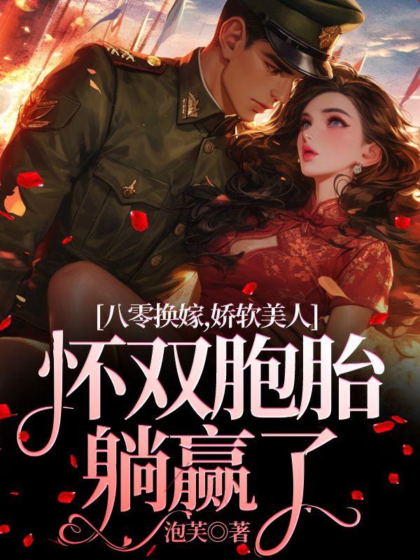 阮星晚周辞深全文免费阅读笔趣阁