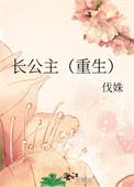 重生之都市剑尊人物介绍