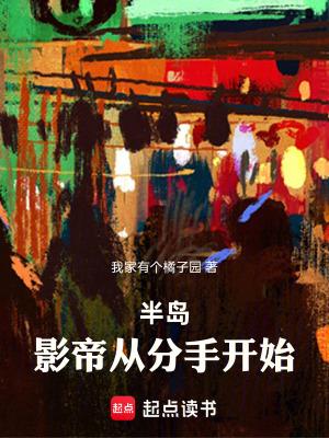 臣妻多娇 笔趣阁