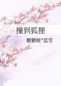 给我渣全文免费阅读