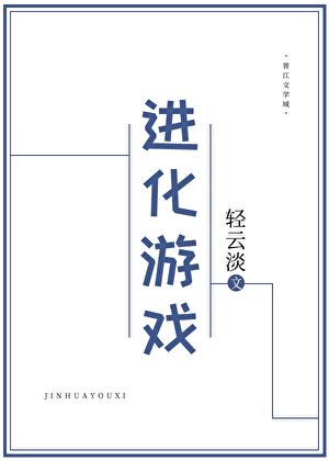延迟热恋在线阅读