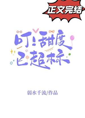 开局被挖至尊骨苏芒
