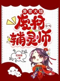 太古真龙诀好看吗