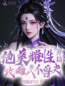 成婚未成恋 塞尔维亚电视剧