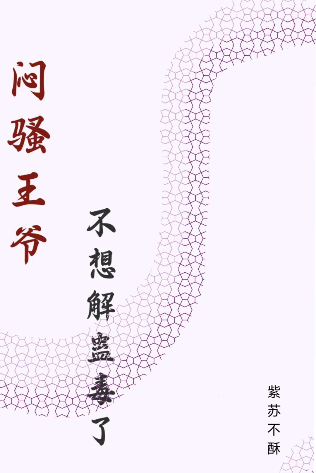 花滑1eu