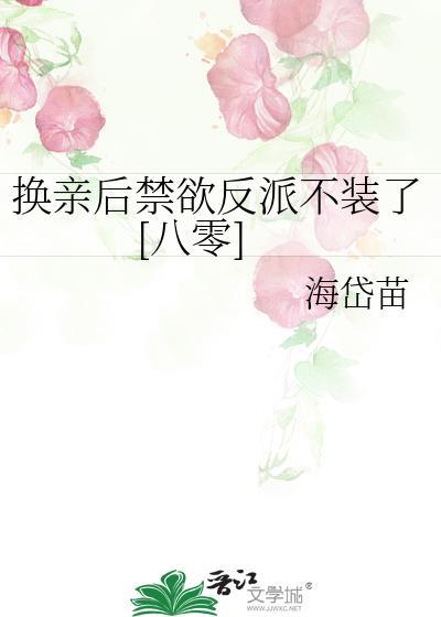 对女儿很凶很暴力该怎么办