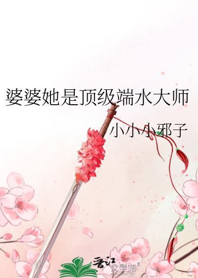 我女儿发脾气怎么办