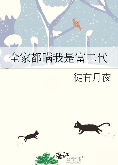 女儿咋了