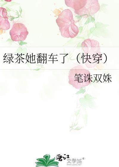 我的女儿惹我生气怎么办