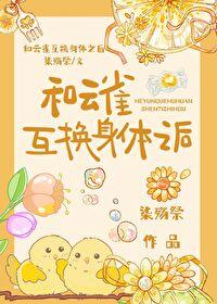 嫁贵婿迟兮瑶崔珝免费阅读