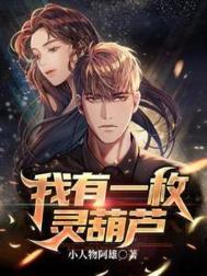 六十年代幸福一家人格格党