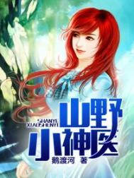 官色多娇笔趣阁
