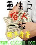 成婚未成恋电视剧