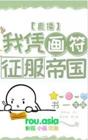 延迟热恋TXT